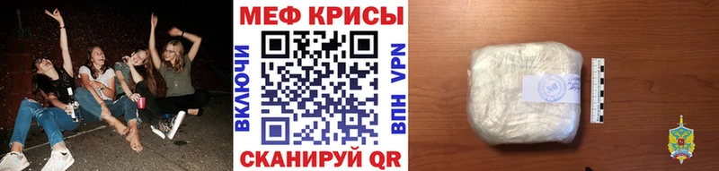 KRAKEN ONION  закладка  Шатура  Мефедрон mephedrone 