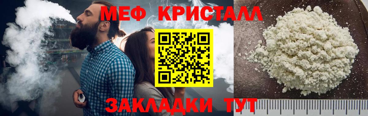 НБОМе Шатура