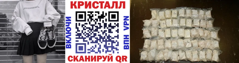 МЕТАМФЕТАМИН Methamphetamine Шатура
