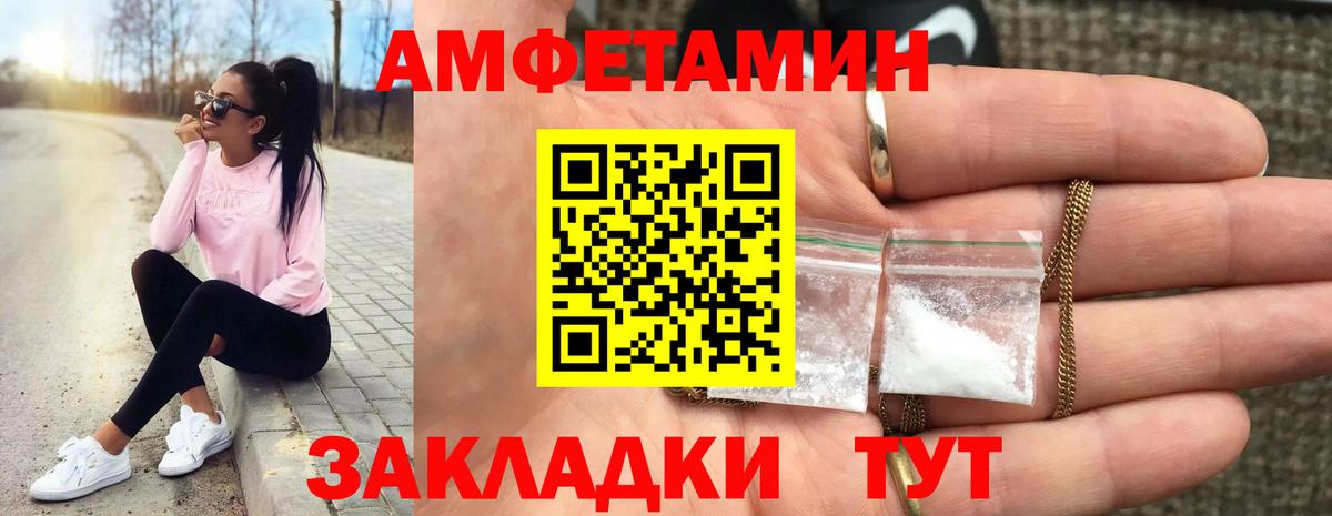 Шатура  МЕТАМФЕТАМИН Декстрометамфетамин 99.9%  Вход с VPN 
