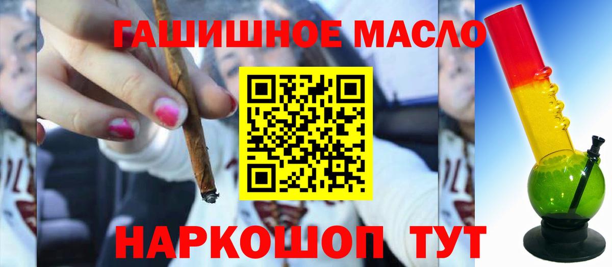 Дистиллят ТГК вейп Шатура